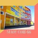 Школа N 66 г. Краснодар