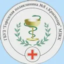 Поликлиника №8 Краснодар
