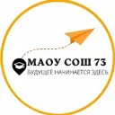 МАОУ СОШ № 73 г. Краснодар