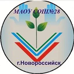 МАОУ СОШ № 28