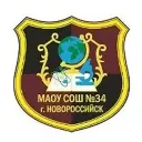 МАОУ СОШ №34 имени Н.К. Божененко