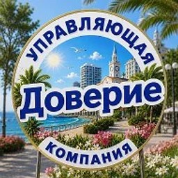 УК «Доверие»