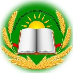 ГБПОУ КК "Брюховецкий аграрный колледж"