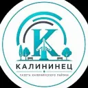 Газета КАЛИНИНЕЦ Калининский район Краснодарский край