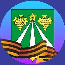 Администрация Крымского района
