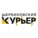 Щербиновский курьер
