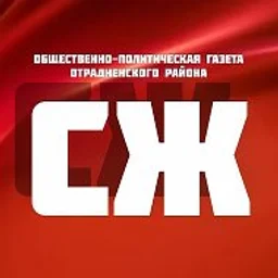 Отрадная «Сельская жизнь»