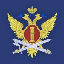 ГУФСИН России по Красноярскому краю