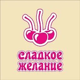 Сладкое желание®