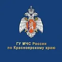 МЧС Красноярского края