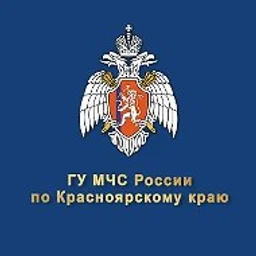 МЧС Красноярского края