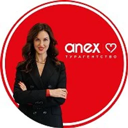 Турагентство ANEX