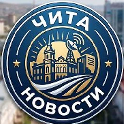Чита