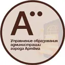 Управление образования Артемовский ГО