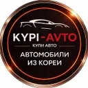 Авто из Кореи