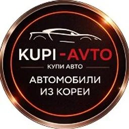 Авто из Кореи