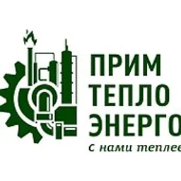 КГУП "Примтеплоэнерго"