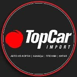ТопКар Импорт - авто из Кореи, Китая и Японии