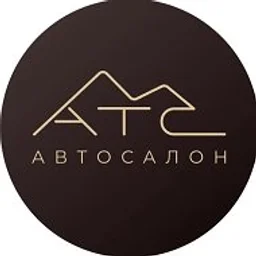 АТС АВТО со всего мира