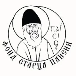 ФОНД СТАРЦА ПАИСИЯ