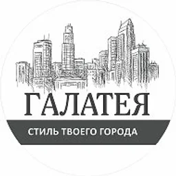ГАЛАТЕЯ
