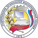 Новости СРМК | ГБПОУ "Ставропольский региональный многопрофильный колледж"
