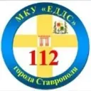 112-Ставрополь