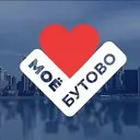 Бутово