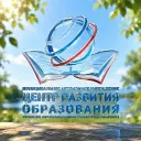 МАУ "Центр развития образования"
