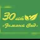 Зелёный Сад Хабаровск🌱
