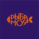 Рыба моя