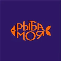 Рыба моя