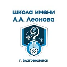 SCHOOL16.OBRBLAG