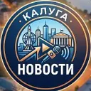 Калуга