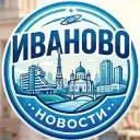 Иваново