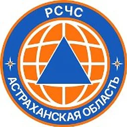 РСЧС Астраханская область