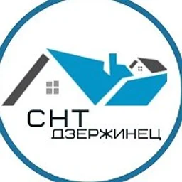 СНТ "Дзержинец" г. Волгоград (ИНН 3441500193)