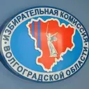 Избирком Волгоградской области