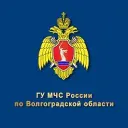 МЧС Волгоградской области