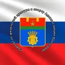 Комитет по физической культуре и спорту администрации Волгограда