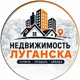 Недвижимость Луганска ЛНР | аренда, продажа, объявления.