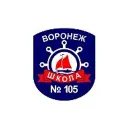 МБОУ «СОШ №105» г. Воронеж