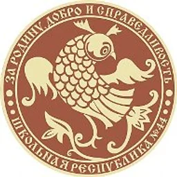 Гимназия №44, Иваново
