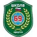 МАОУ г.Иркутска СОШ №69
