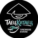 ТаецКитаец | Туры из Иркутска и других городов РФ