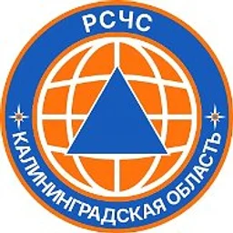 РСЧС Калининградская область