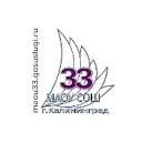 МАОУ СОШ № 33 (г. Калининград)