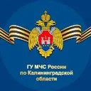 МЧС Калининградской области