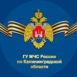 МЧС Калининградской области
