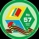 НОВОСТИ МАОУ СОШ №57 г. Калининграда